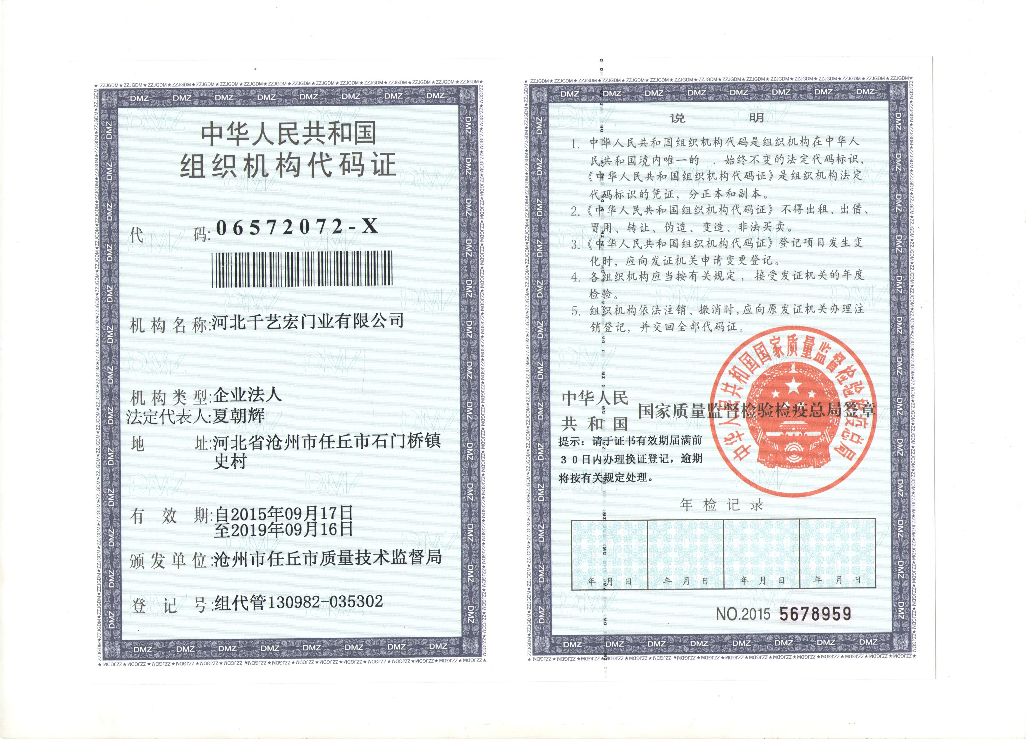 �M���C(j��)��(g��u)���a