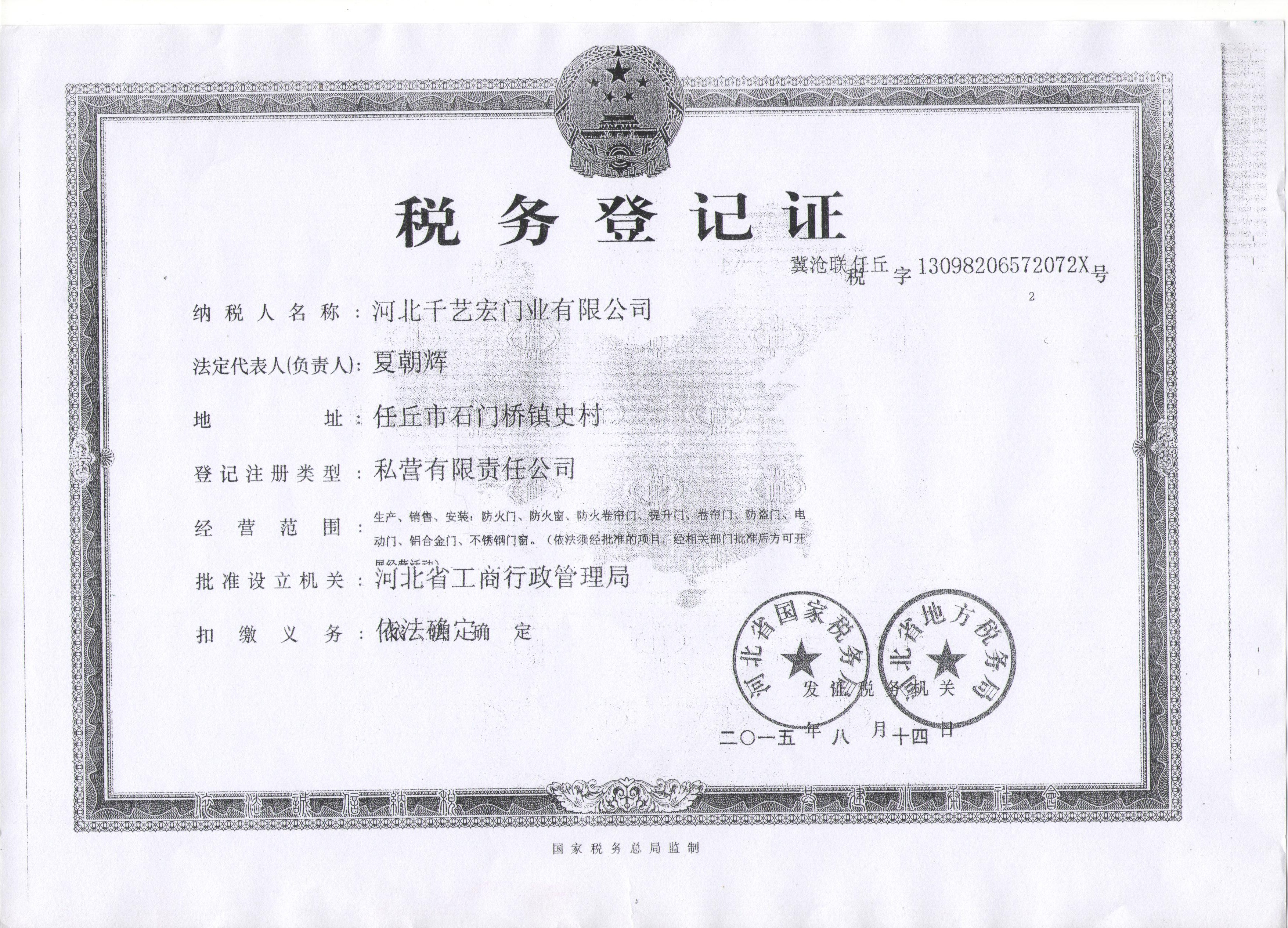 ����(w��)��ӛ�C